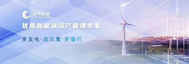 東方電子集團(tuán)高管楊恒坤被查，輸電業(yè)務(wù)或?qū)⒚媾R變局